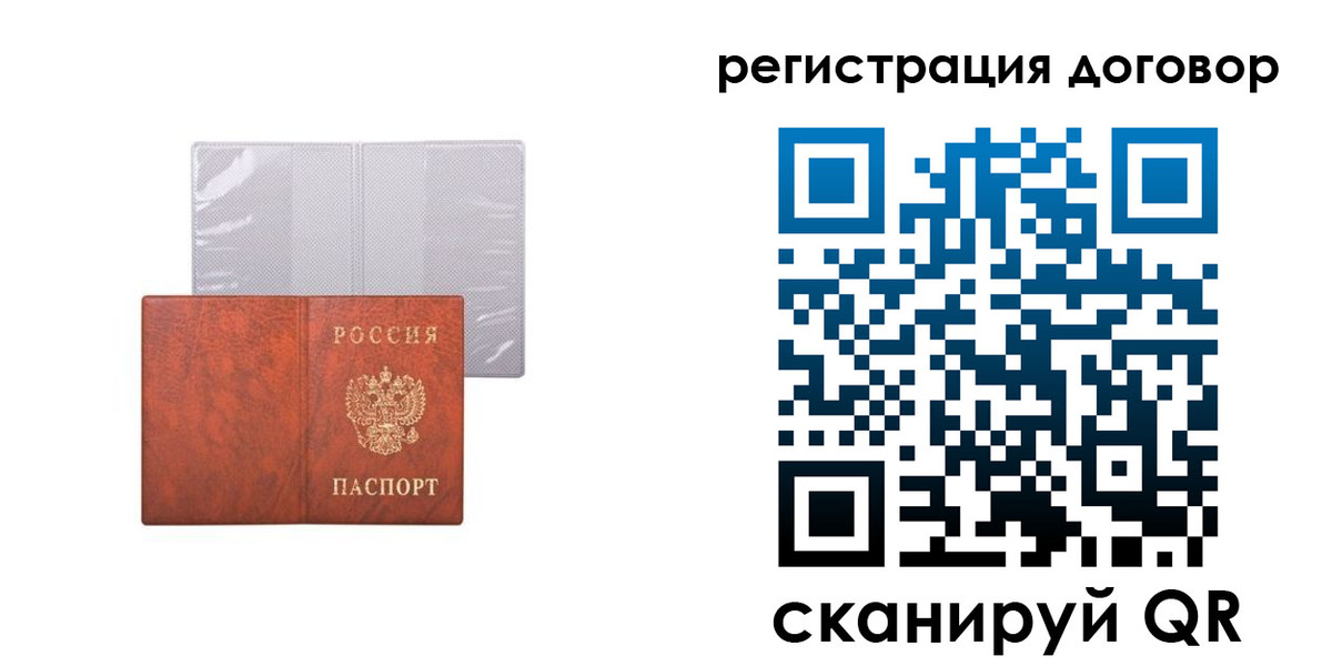 регистрация для дет. сада в Татарстане