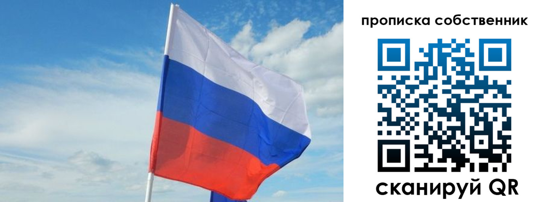 временная регистрация гарантия в Татарстане