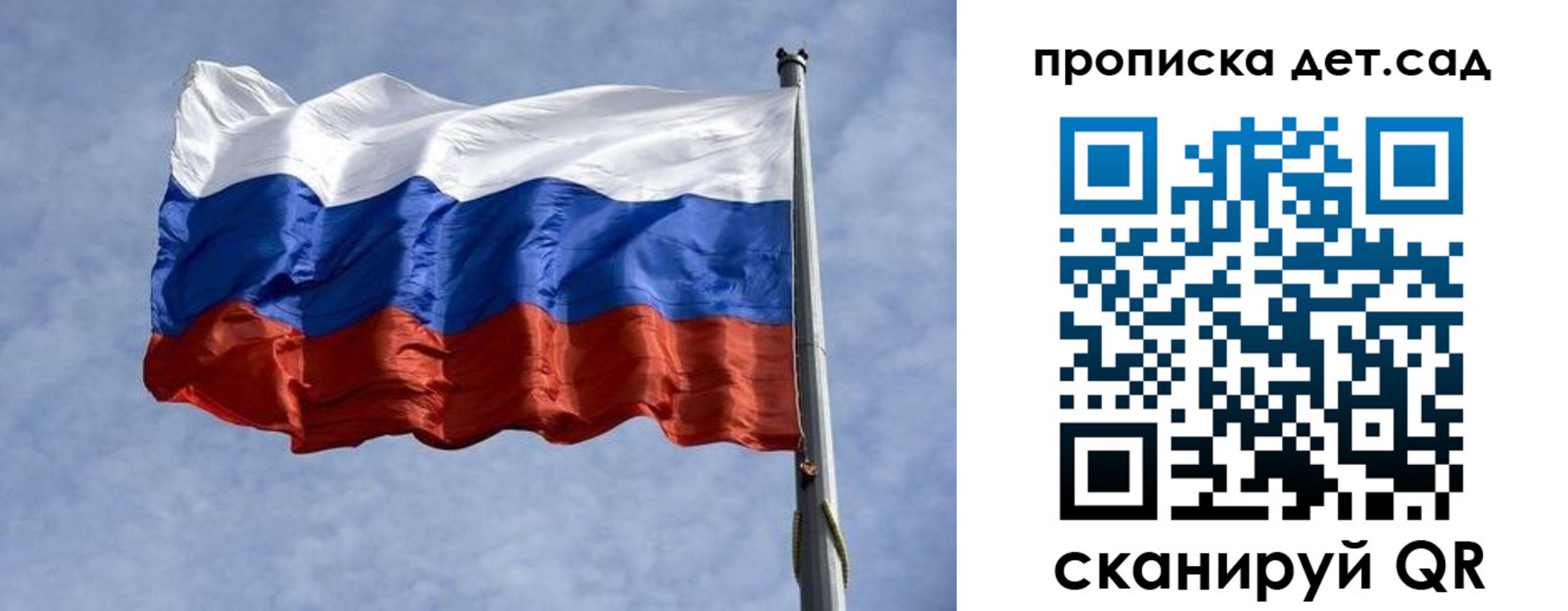 прописка иностранных граждан в Татарстане