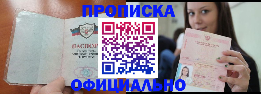 миграционный учет в Татарстане